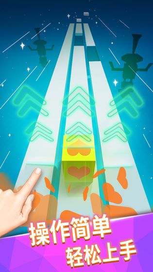 奔跑的音乐盒手游app截图