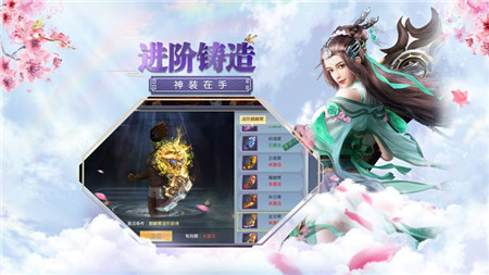 剑灵仙界2手游app截图