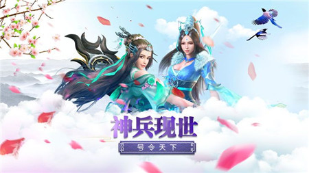剑灵仙界2手游app截图