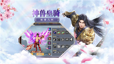 剑灵仙界2手游app截图