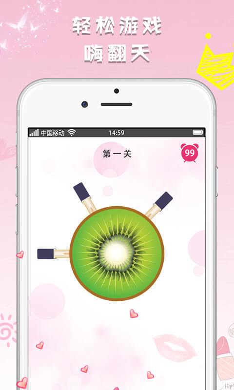 多多口红机手机软件app截图