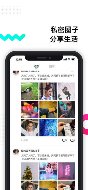 有饼相册手机软件app截图