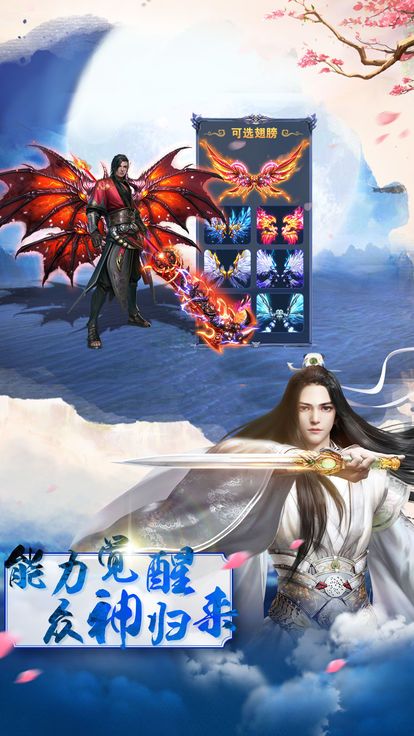 不思议大陆手游app截图