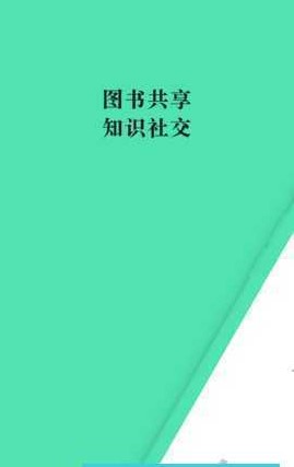 苍耳书友手机软件app截图