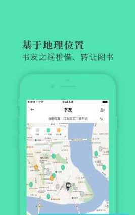 苍耳书友手机软件app截图