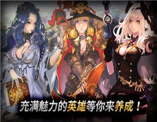 东方奥德赛手游app截图