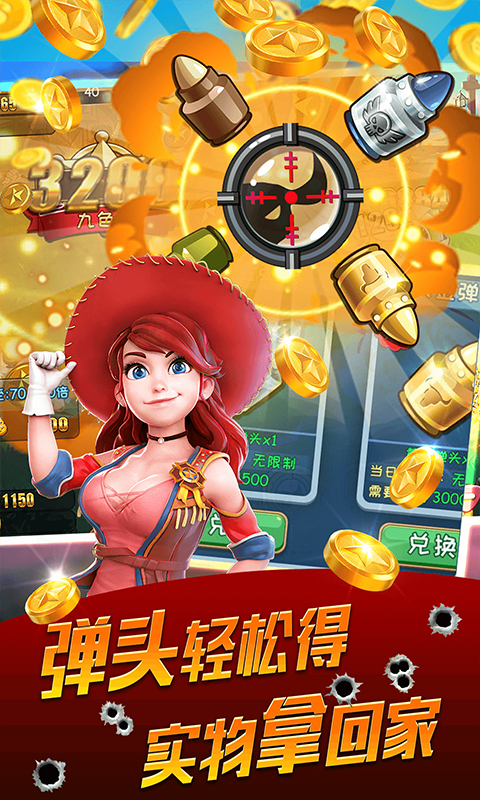 放我出去手游app截图
