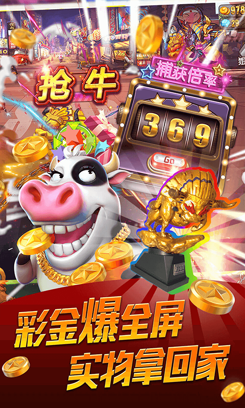 放我出去手游app截图