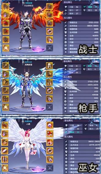 轮回幻想手游app截图