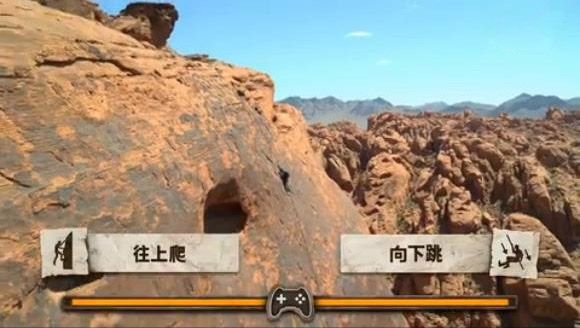 贝爷对战荒野手游app截图