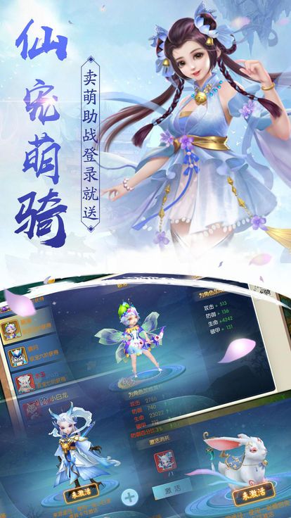 梦语星辰手游app截图