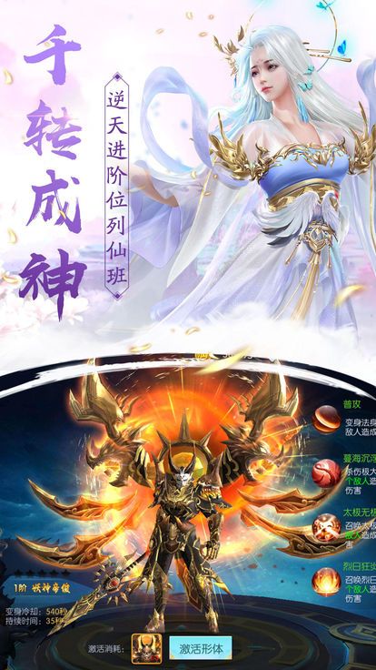 梦语星辰手游app截图
