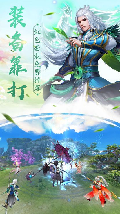 梦语星辰手游app截图