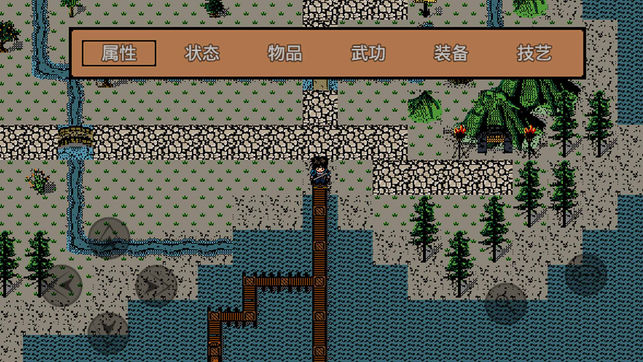 英雄群侠传手游app截图