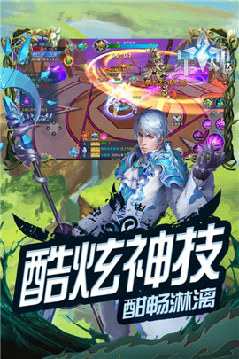 星魂Online手游app截图