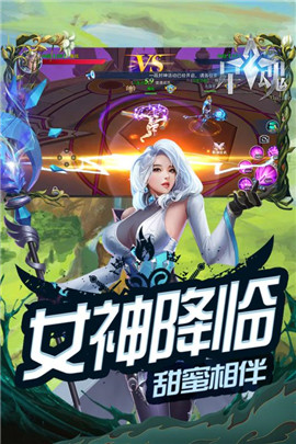 星魂Online手游app截图