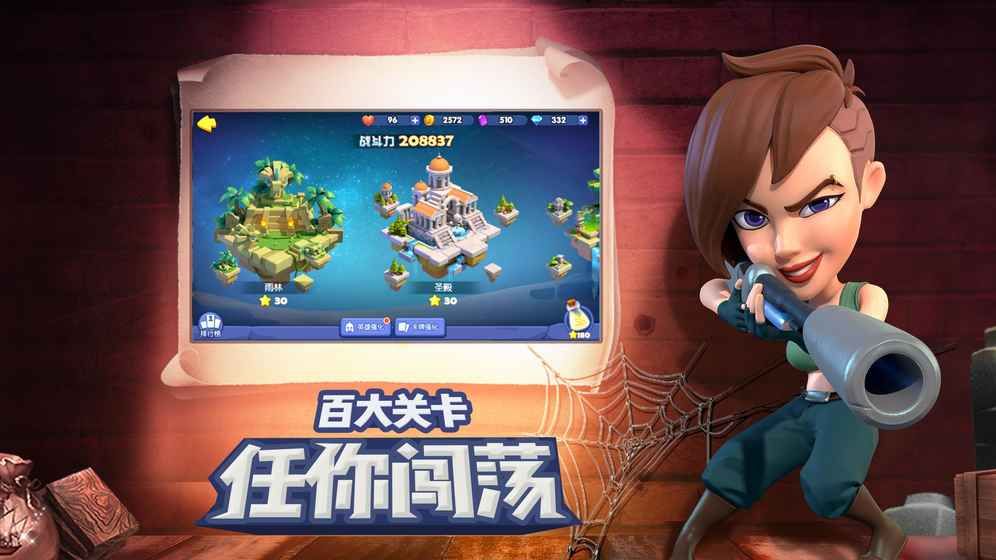 皇家竞技场手游app截图