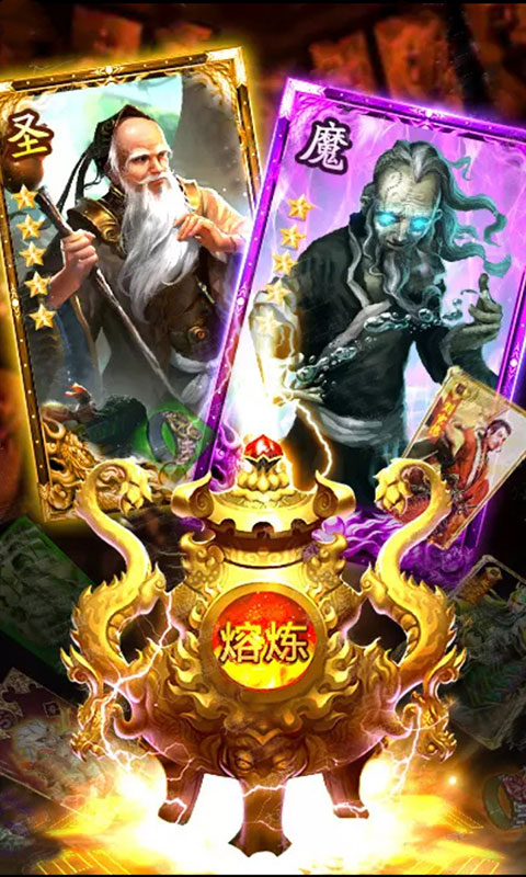 华佗必须死手游app截图