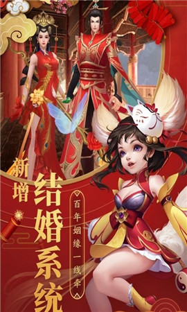 莽荒大陆手游app截图
