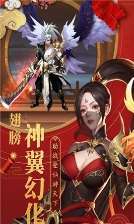 莽荒大陆手游app截图