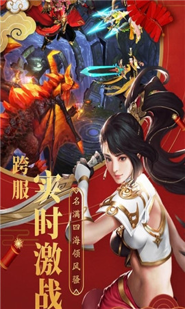 莽荒大陆手游app截图