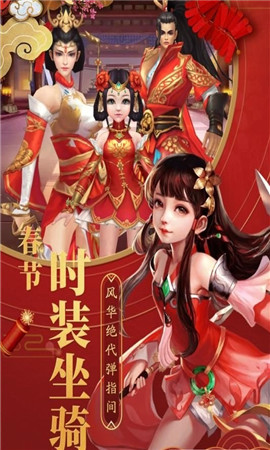 莽荒大陆手游app截图