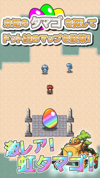 口袋农场：未知之蛋与魔王手游app截图