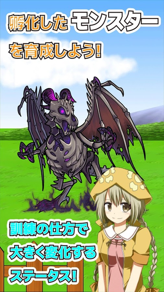 口袋农场：未知之蛋与魔王手游app截图