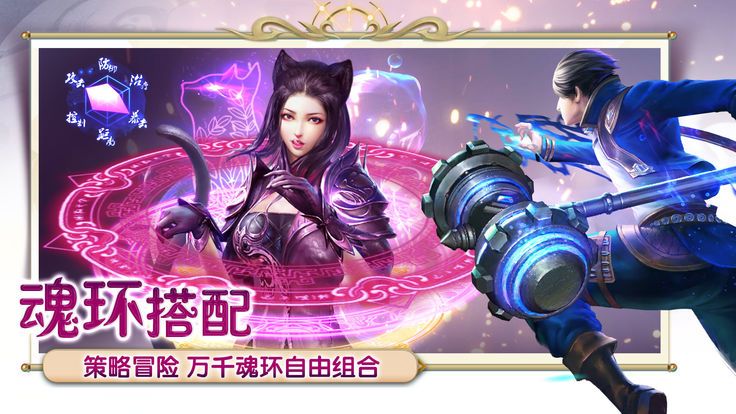 妖师鲲鹏传手游app截图