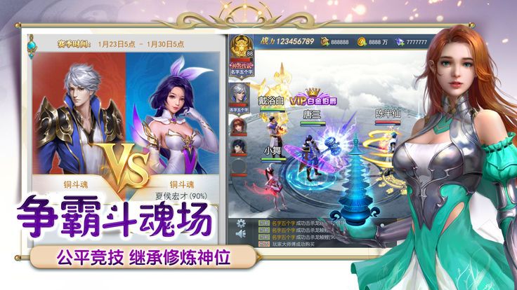 妖师鲲鹏传手游app截图