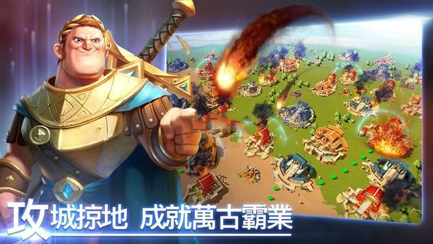 神明战纪手游app截图