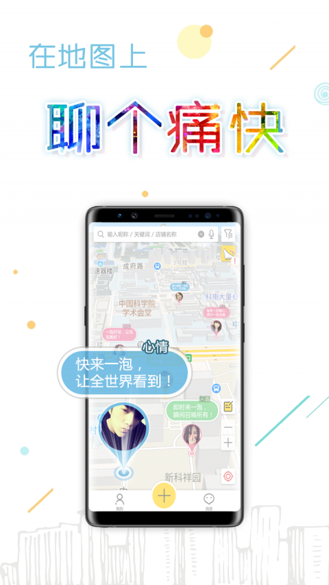 邻答手机软件app截图