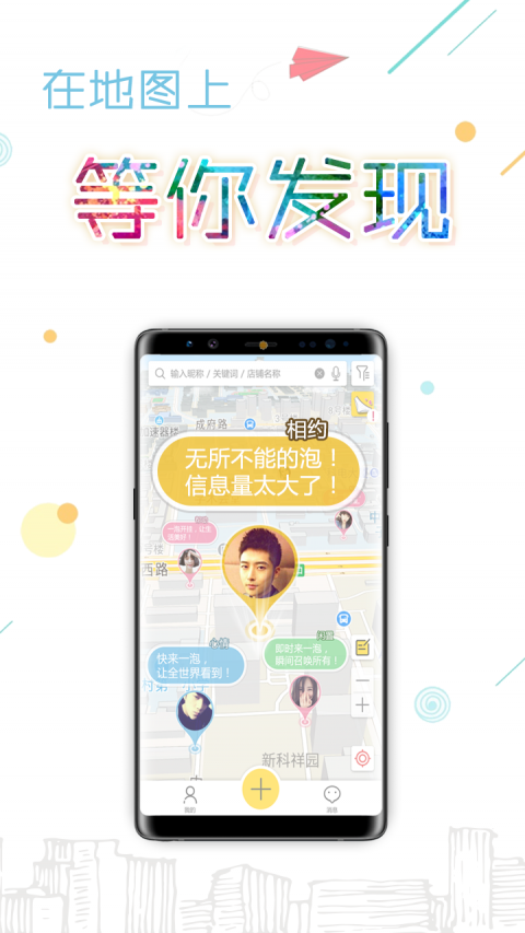 邻答手机软件app截图