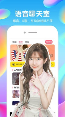 玩麦手机软件app截图