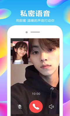 玩麦手机软件app截图