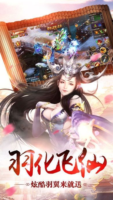 古武逍遥游手游app截图