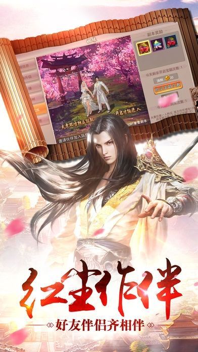 古武逍遥游手游app截图