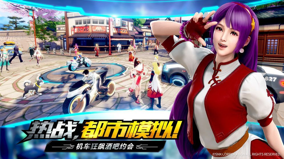 snk巅峰对决手游app截图