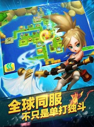 海岛新时代手游app截图
