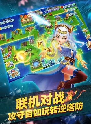 海岛新时代手游app截图