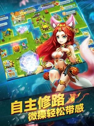 海岛新时代手游app截图
