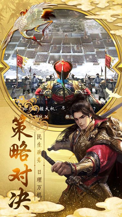 神州小县令手游app截图