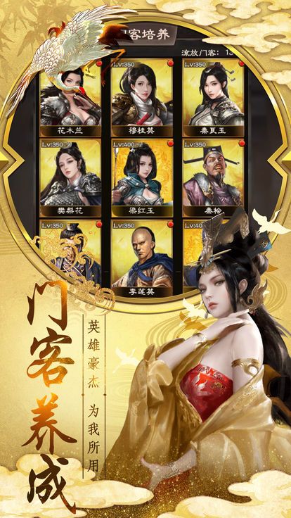 神州小县令手游app截图