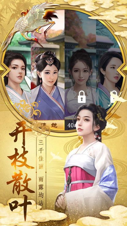 神州小县令手游app截图