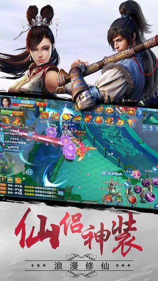 亡秦必楚手游app截图