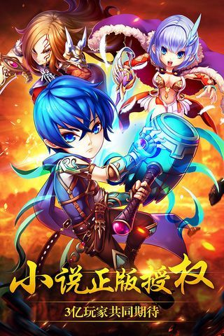 斗罗仙域手游app截图