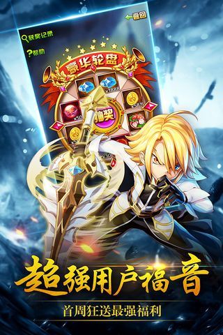 斗罗仙域手游app截图