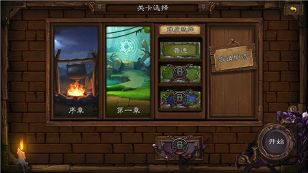 艾鲁大陆手游app截图