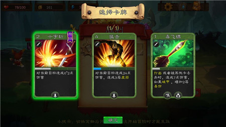 艾鲁大陆手游app截图