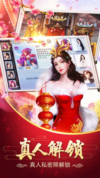 渺渺仙途手游app截图